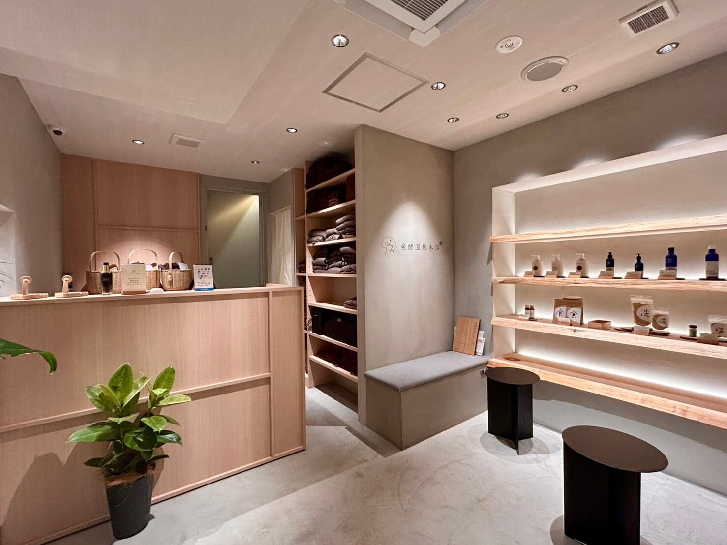 タクトデザイン工房 事例1