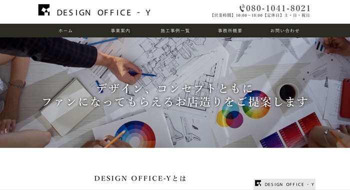  DESIGN OFFICE-Y 