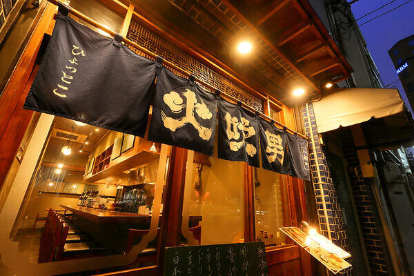 居酒屋の事例画像