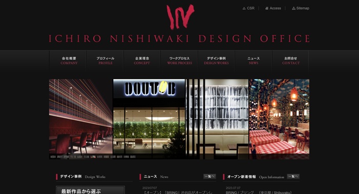 西脇一郎デザイン事務所