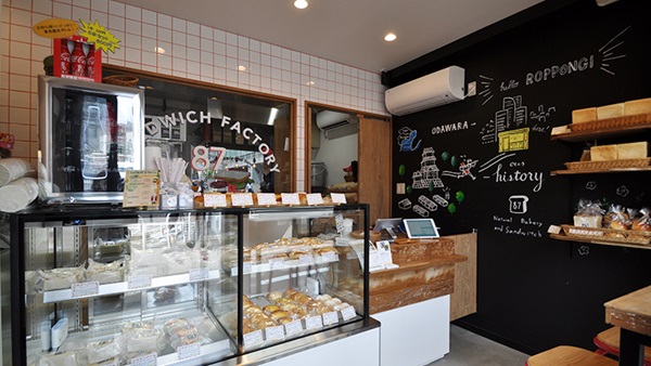 Natural Bakery and Sandwich 87