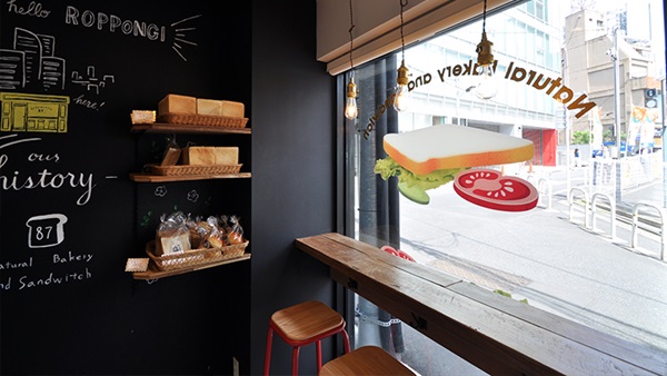 Natural Bakery and Sandwich 87