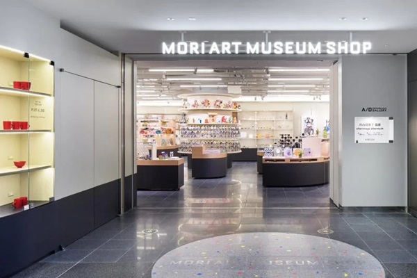 森美術館ショップ