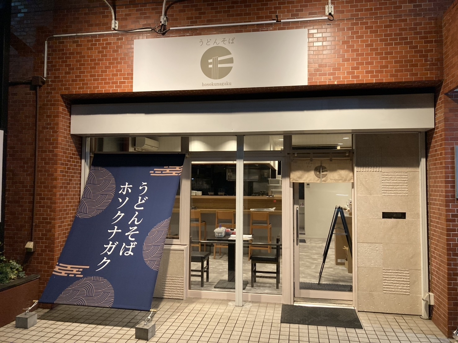事例画像1